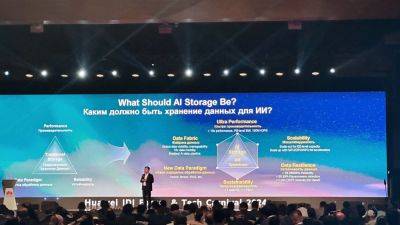 “Huawei Tech Carnival & Partner Summit 2024”: Переосмысление системы хранения данных в эпоху Пробуждения данных - trend.az - Президент
