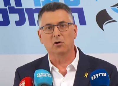 Гидеон Саар - Гидеон Саар: "Одной рукой мы боремся с ХАМАСом, а другой – укрепляем его" - mignews.net - Израиль - Хамас