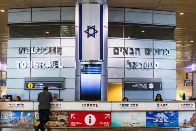 В Израиле начинают тестировать новые правила въезда в страну - news.israelinfo.co.il - Израиль - Германия - Сша