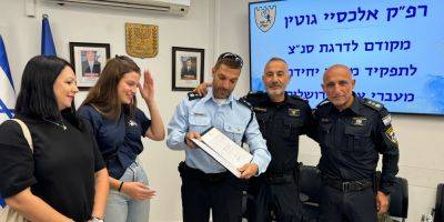 Полицейский, потерявший сына 7 октября, получил новое звание - detaly.co.il - Израиль - Иерусалим - округ Иерусалимский