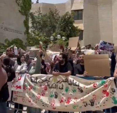 В Еврейском университете Иерусалима прошла антисемитская акция - mignews.net - Тель-Авив - Иерусалим - Хамас