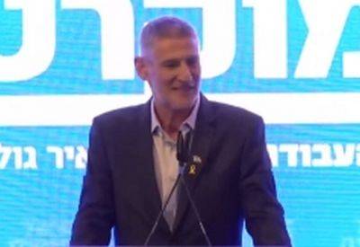 Яир Голан - Яира Голана выбрали главой партии Авода - mignews.net - Израиль