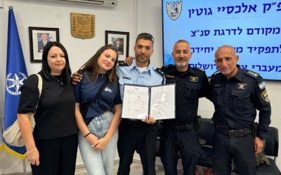 Полицейский, потерявший 7 октября сына, получил звание подполковника - mignews.net - Иерусалим - Хамас