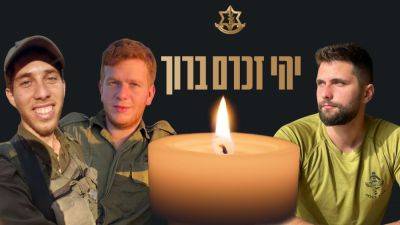 Подорвались на мощном фугасе: в Рафиахе погибли три бойца "Нахаля" - 9tv.co.il - Израиль