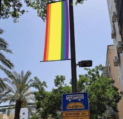 Рон Хульдаи - Тель-Авив украсили особыми флагами в преддверии месяца гордости - mignews.net - Тель-Авив