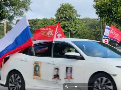 Посольство РФ в Израиле радостно отчиталось о прошедшем 3 мая 2024 в Израиле «Автомотопробеге «Победа» «с флагами Красной армии, России и Израиля» (видео) - nikk.agency - Израиль - Россия
