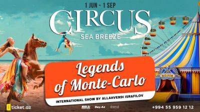 Впервые в Sea Breeze стартует международная цирковая программа "Легенды Монте-Карло" - trend.az - Баку