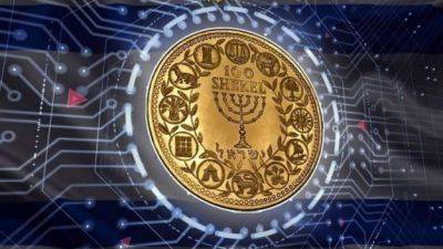 Эндрю Абир - Центробанк Израиля анонсировал тестирование выпуска цифрового шекеля - minfin.com.ua - Израиль - Украина - Англия