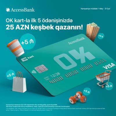 Совершайте покупки картой «ОК» от AccessBank и получайте кэшбэк 25 AZN - trend.az - Азербайджан