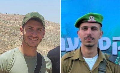 Солдаты ЦАХАЛ, приходившиеся друг другу двоюродными братьями, погибли в Газе - nashe.orbita.co.il - поселение Ревава - Хамас
