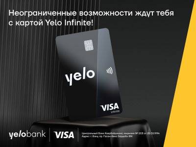 Yelo Bank представляет новую карту Visa Infinite! - trend.az