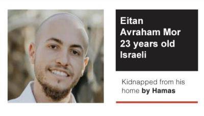 Эйтан Мор - Семья празднует день рождения заложника на пограничном переходе с Газой - mignews.net - Израиль - Хамас - Газой