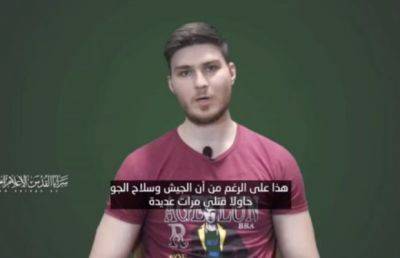 Александр Труфанов - "Исламский джихад" опубликовал второе видео с заложником Труфановым - mignews.net - Израиль - Палестина - Катар - Хамас