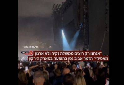 Гала Авива Гефена: мы хотим чистого правительства, а не мафиозной организации - mignews.net