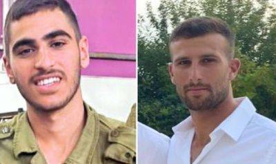 Адар Гавриэль - Йонатан Элиас - В Газе погибли два солдата ЦАХАЛа - mignews.net - Иерусалим