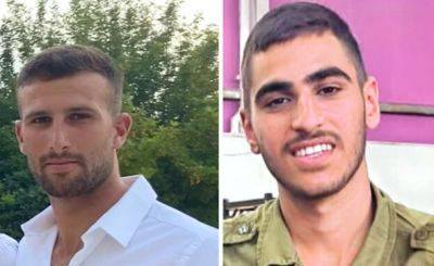Двое солдат ЦАХАЛ погибли в боях в Газе - nashe.orbita.co.il - Израиль - Иерусалим