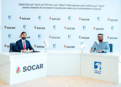 Ровшан Наджаф - SOCAR приобрела у ADNOC 3% долевого участия в месторождении SARB и Umm Lulu - trend.az - Абу-Даби - Азербайджан - Президент