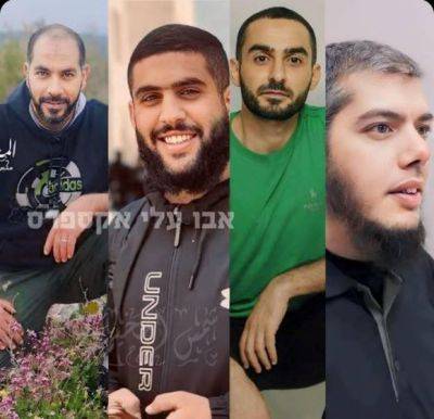 Палестинцы публикуют имена четырех “мучеников” их Дейр-эль-Гусун - mignews.net - Самара
