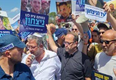 Амихай Шикли - Шломо Кари - Министры присоединились к демонстрации против окончания войны у офиса премьера - mignews.net - Иерусалим - Хамас