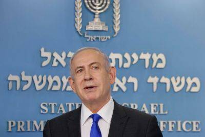 Нетанияху: Израиль не допустит прекращения войны, это капитуляция - news.israelinfo.co.il - Израиль - Таиланд - Филиппины - Хамас