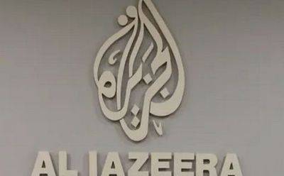 Шломо Караи - Канал "Аль-Джазира" готовит юридический ответ Израилю - mignews.net - Израиль - Палестина - Катар