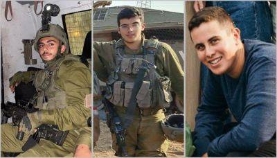 Таль Шавит - Таль, Идо и Реувен: трое бойцов ЦАХАЛа погибли сегодня в Керем-Шаломе - 9tv.co.il - Иерусалим