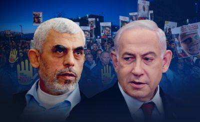 Источник NYT: Нетаниягу срывает переговоры с ХАМАС. Нетаниягу: ложь от начала до конца - nashe.orbita.co.il - Израиль - New York - Хамас