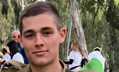 Таль Шавит - Сержант ЦАХАЛ скончался после ракетного обстрела у Керем Шалом - nashe.orbita.co.il - Израиль - Иерусалим