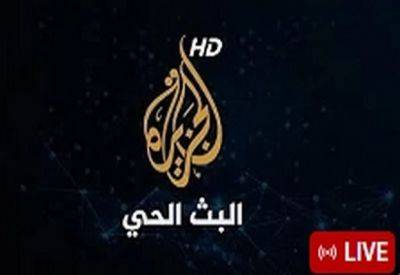 Министерство связи приказало заблокировать сайт Al-Jazeera - mignews.net - Израиль