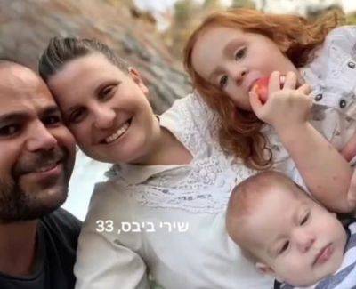 Группировка “Народный фронт” объявила о том, что семья Бибас находится у них - mignews.net - Израиль