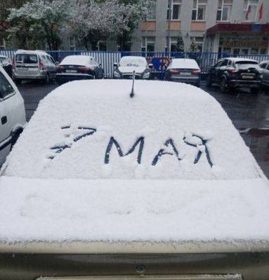 В Москве с утра 7 мая идет снег - mignews.net - Россия - Москва