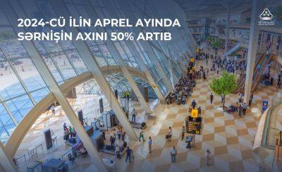 Гейдар Алиев - В Бакинском аэропорту пассажиропоток в апреле 2024 года увеличился на 50% - trend.az - Стамбул - Баку - Тбилиси - 2024 Года