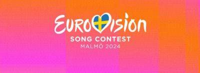 Евровидение 2024: результаты первого полуфинала - mignews.net