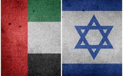Война в Газе охладила некогда горячие деловые связи Израиля с ОАЭ - mignews.net - Израиль - Тель-Авив - Сша - Эмираты