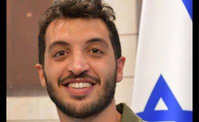 Боец спецназа ЯМАМ скончался от ранений, полученных при операции в Тулькареме - nashe.orbita.co.il - Израиль - деревня Дир