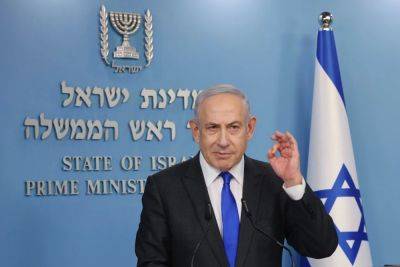 Джон Байден - Биньямин Нетаньяху - Беня Ганц - Нетаньяху заявил, что Израилю не нужно американское оружие, чтобы победить - news.israelinfo.co.il - Израиль - Сша