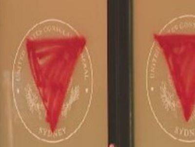Консульство США в Сиднее разрисовали пропалестинскими символами - mignews.net - Сша - Австралия - Канберра - Хамас