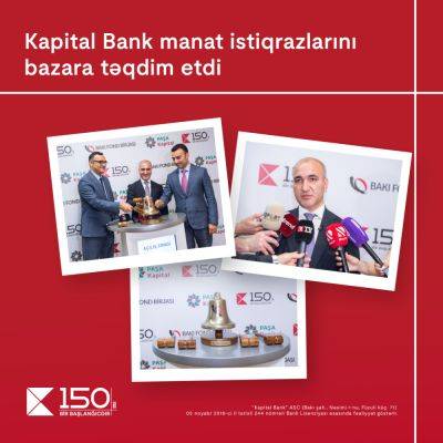 Фарид Алиев - На Бакинской фондовой бирже под звон «Торжественного колокола» были размещены манатные облигации Kapital Bank - trend.az - Азербайджан - Баку