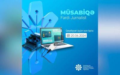 Агентство развития медиа Азербайджана объявляет конкурс для журналистов - trend.az - Азербайджан