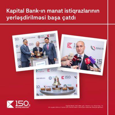 Завершено размещение облигаций Kapital Bank по подписке - trend.az - Азербайджан - Баку - city Pasha