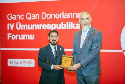 Банк Республика награжден за активное участие в донорстве крови (ФОТО) - trend.az - Азербайджан