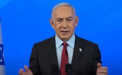 Биньямин Нетаниягу - Нетаниягу обратился к нации: чудовищный враг не намерен останавливаться - mignews.net - Израиль - Хамас