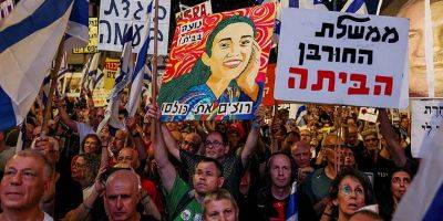 Биньямин Нетаниягу - Яир Лапид - «Добавили к ране оскорбление». Десятки тысяч протестуют по всему Израилю - detaly.co.il - Израиль - Тель-Авив - Иерусалим