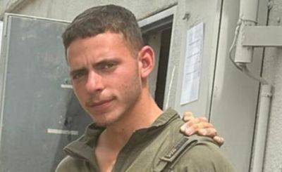 Боец спецназа Гивати скончался от ранений, полученных в секторе Газа - nashe.orbita.co.il - Израиль - поселение Карней-Шомрон