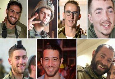 Опубликованы имена солдат погибших в Рафиахе и на севере Газы - mignews.net - Иерусалим