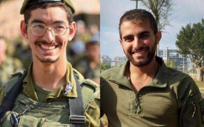 ЦАХАЛ обнародовал имена 2 бойцов погибших в Газе - nashe.orbita.co.il