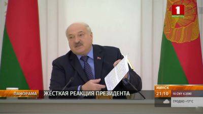 Александр Лукашенко - Израильский МИД осудил Лукашенко за "половину евреев" - 9tv.co.il - Израиль - Белоруссия - Президент
