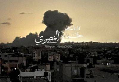 ЦАХАЛ начал атаку в центральной Газе - mignews.net