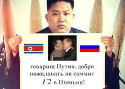 Ким Ченын - В Пхеньяне Путина без проблем могут повесить на каждом столбе: видео - mignews.net - Кндр - Пхеньян