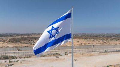 Символ возрождения: самый высокий в стране флаг Израиля поднят на границе с Газой - vesty.co.il - Израиль - Отеф-Аза - Хамас